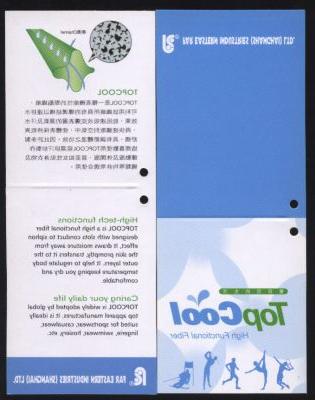TOPCOOL--远纺工业（上海）有限公司，功能主要是吸湿排汗